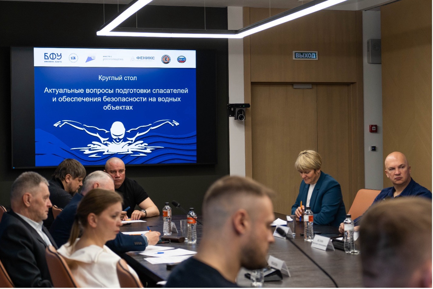 28 марта 2026 года в Балтийском федеральном университете имени И. Канта состоялся Чемпионат БФУ им. И. Канта по водно-спасательному многоборью.