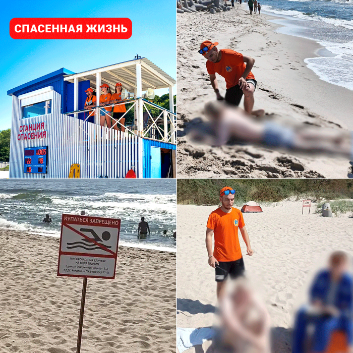 Красные флаги и предупреждения — это не формальность.