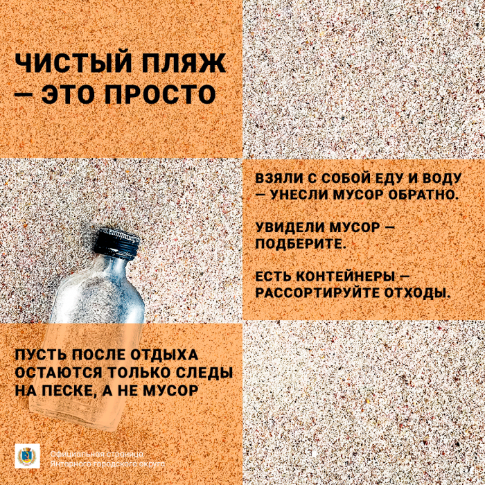 Главные принципы осознанного отдыха.