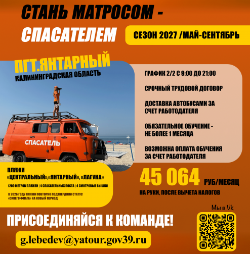 Центр развития туризма 3