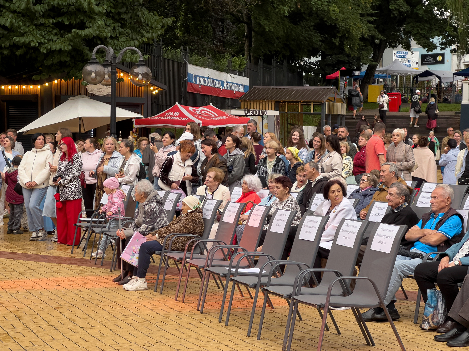 В Янтарном состоялся тройной праздник: День города, День основания Калининградского янтарного комбината, а также 80-летие Калининградской области. 