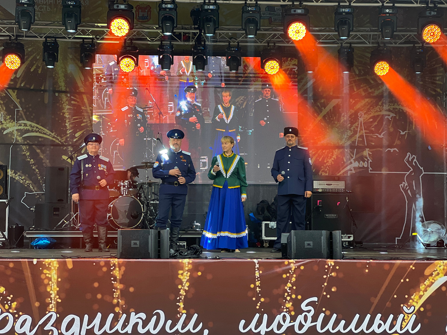 В Янтарном состоялся тройной праздник: День города, День основания Калининградского янтарного комбината, а также 80-летие Калининградской области. 